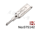 [NE38 v.2]AU Honda, Ford, MG, Land Rover용 LISHI 디코더